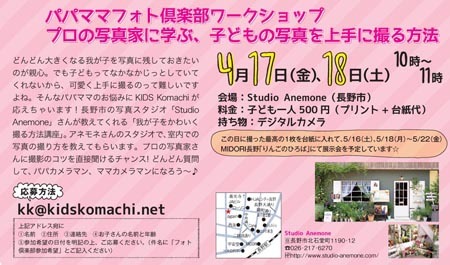 fotokurabu.jpg